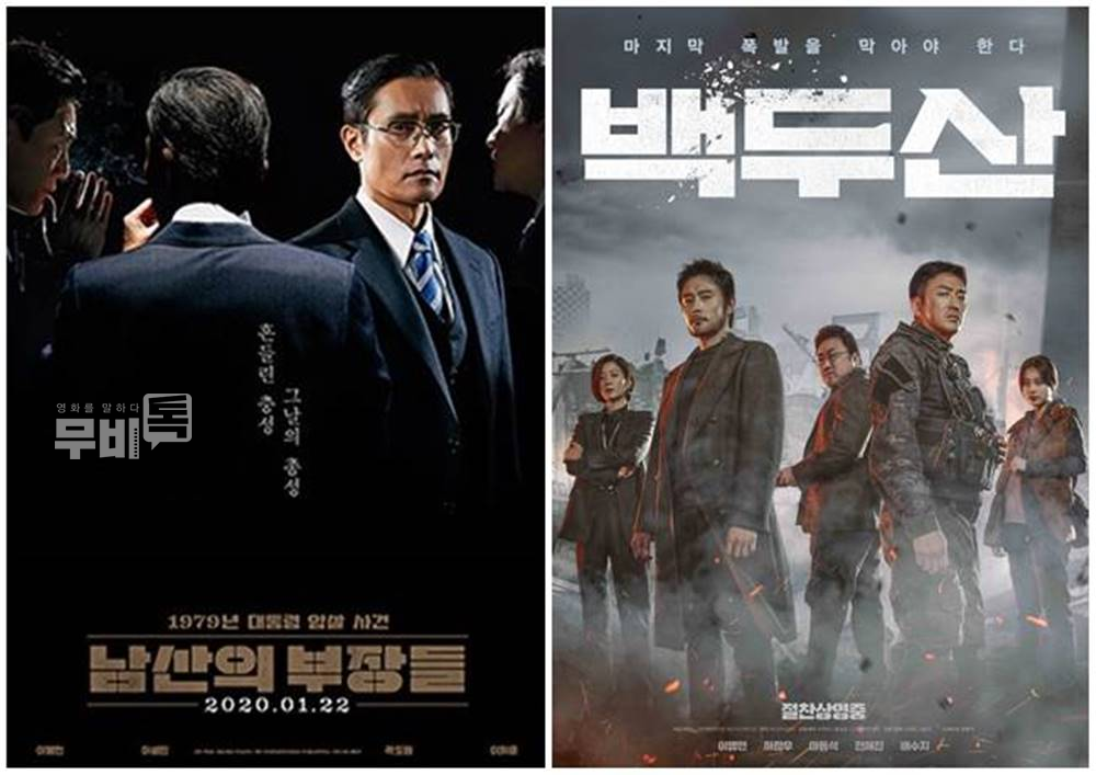 한국 영화
