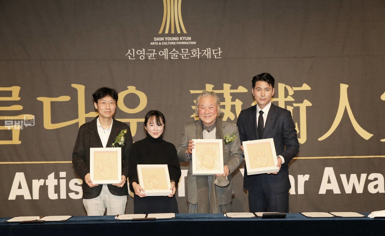사진(왼쪽부터)= 제11회 아름다운예술인상을 수상한 황동혁 윤단비 이장호 정우성
