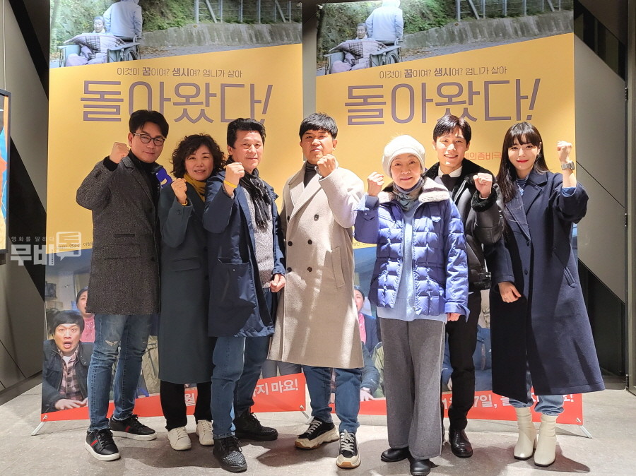 사진(왼쪽부터)= 이철민, 안민영, 김뢰하, 이훈국 감독, 연운경, 전운종, 정지연
