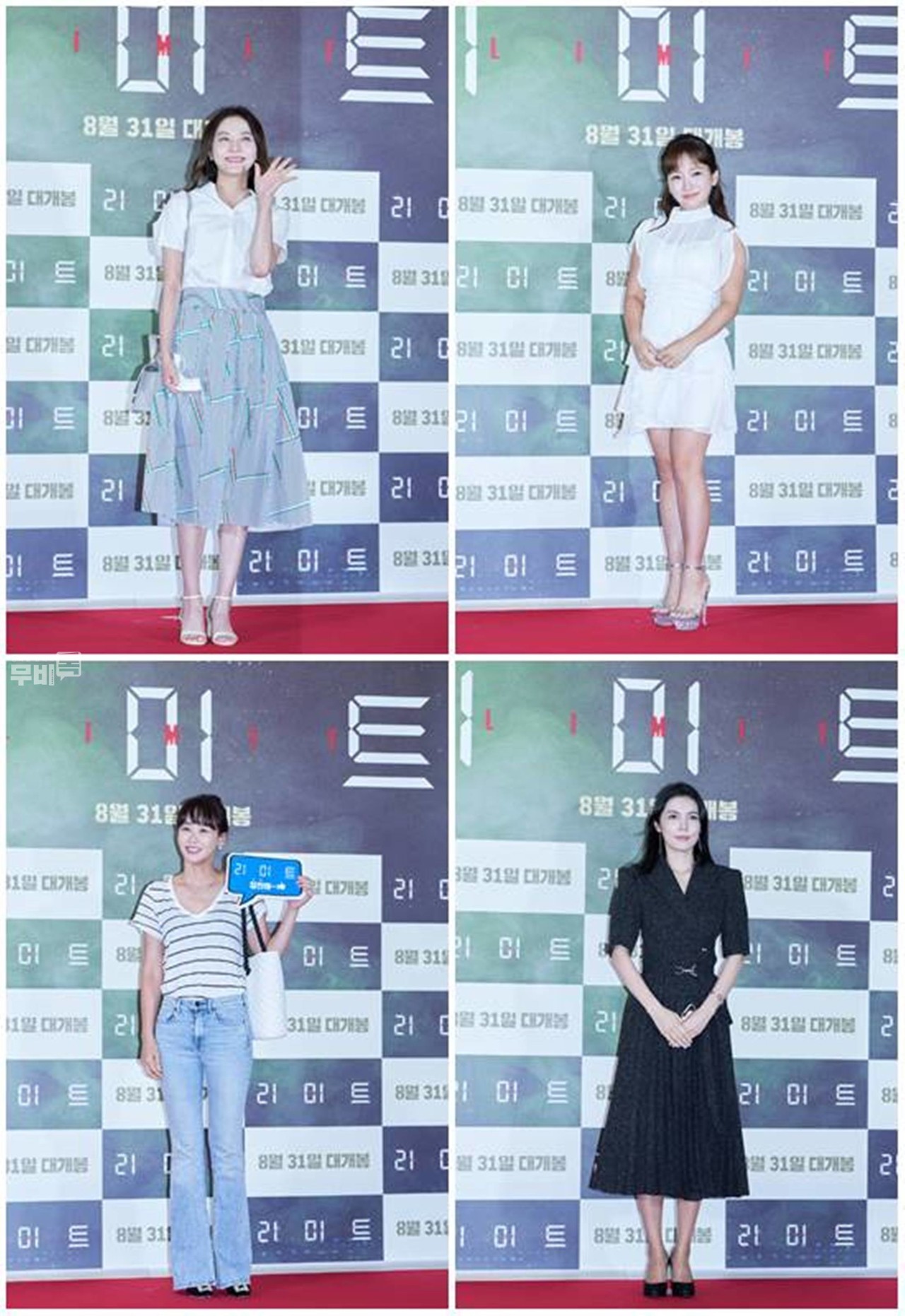 사진(왼쪽부터) 이세나 – 윤송아 – 강래연 – 박민경
