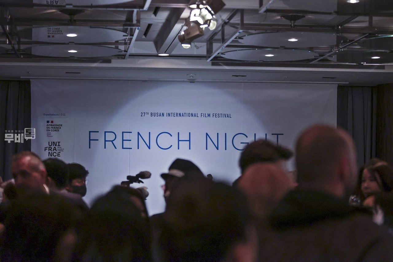 사진= 프랑스의 밤 행사 전경