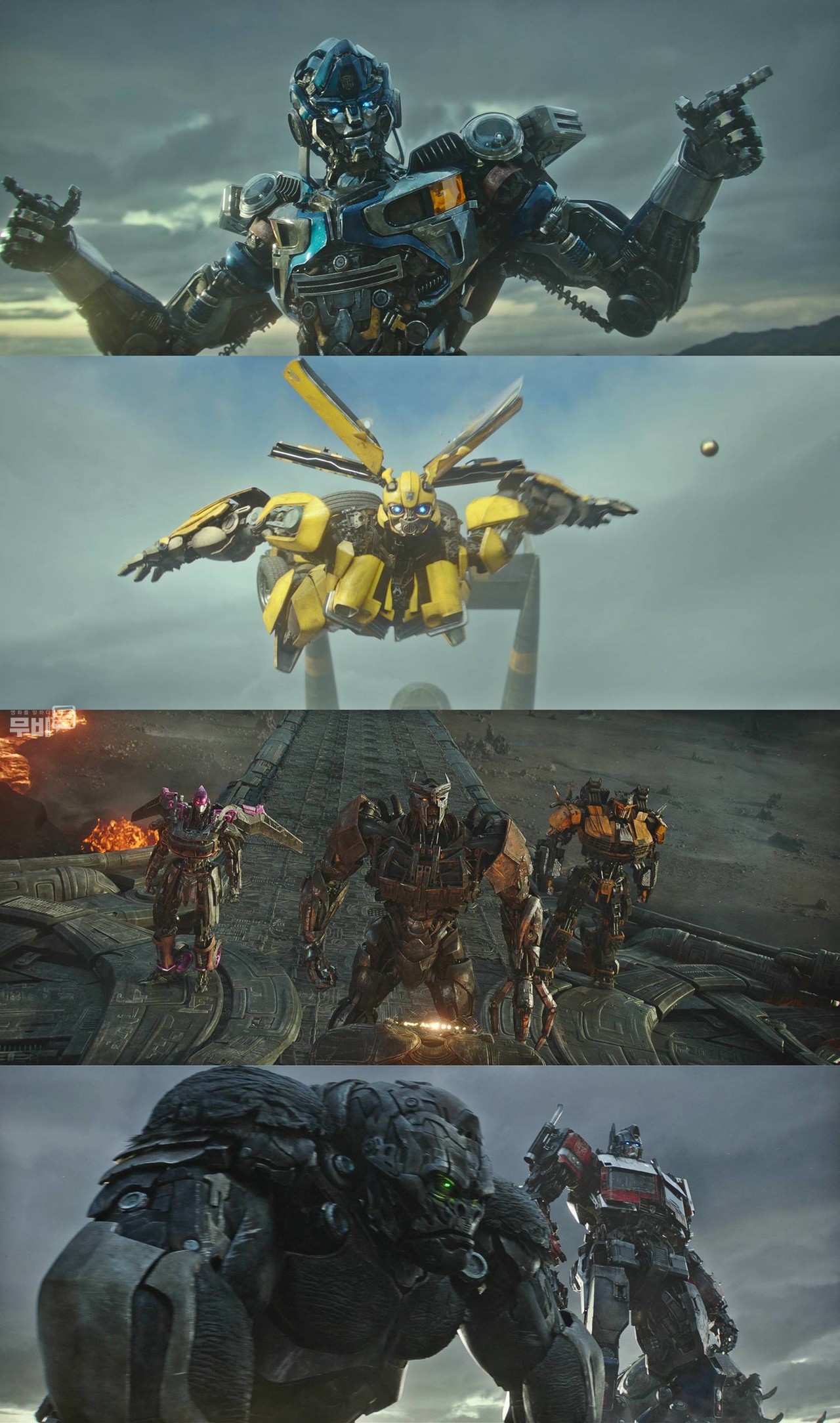 스페셜 스틸 컷= 트랜스포머: 비스트의 서막(Transformers: Rise of the Beasts)