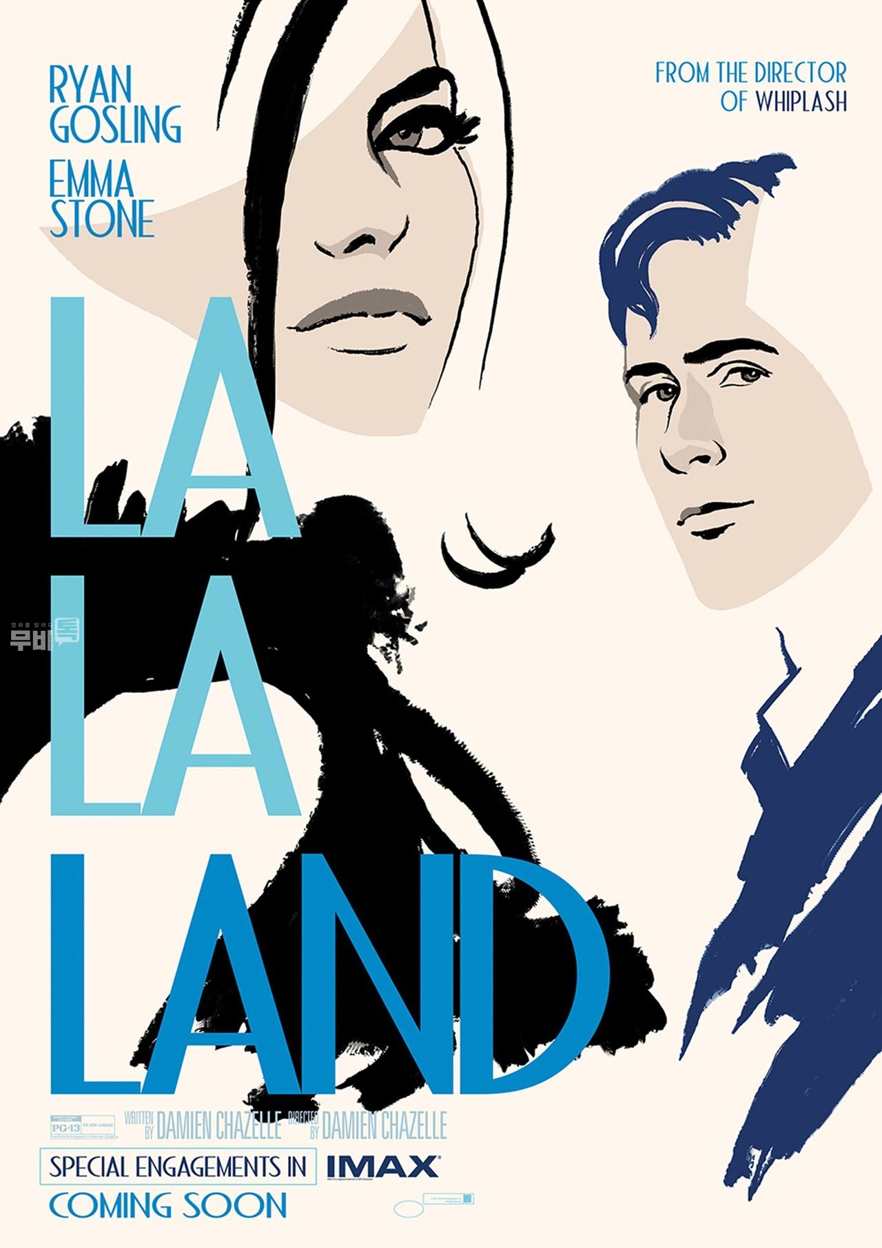 IMAX 상영 특별 포스터 = 라라랜드(LA LA LAND)
